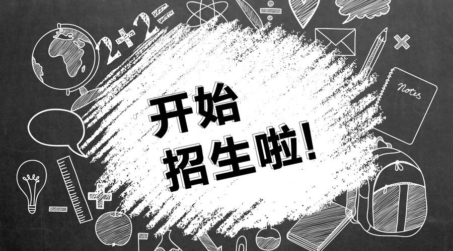 优学堂：招生进入瓶颈期，培训机构该如何突破？