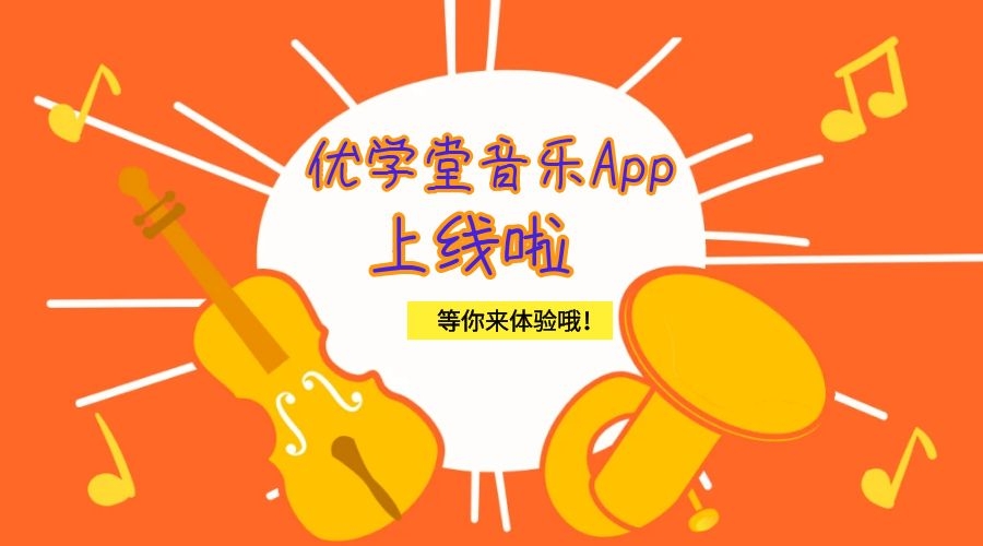 上线图片.jpg