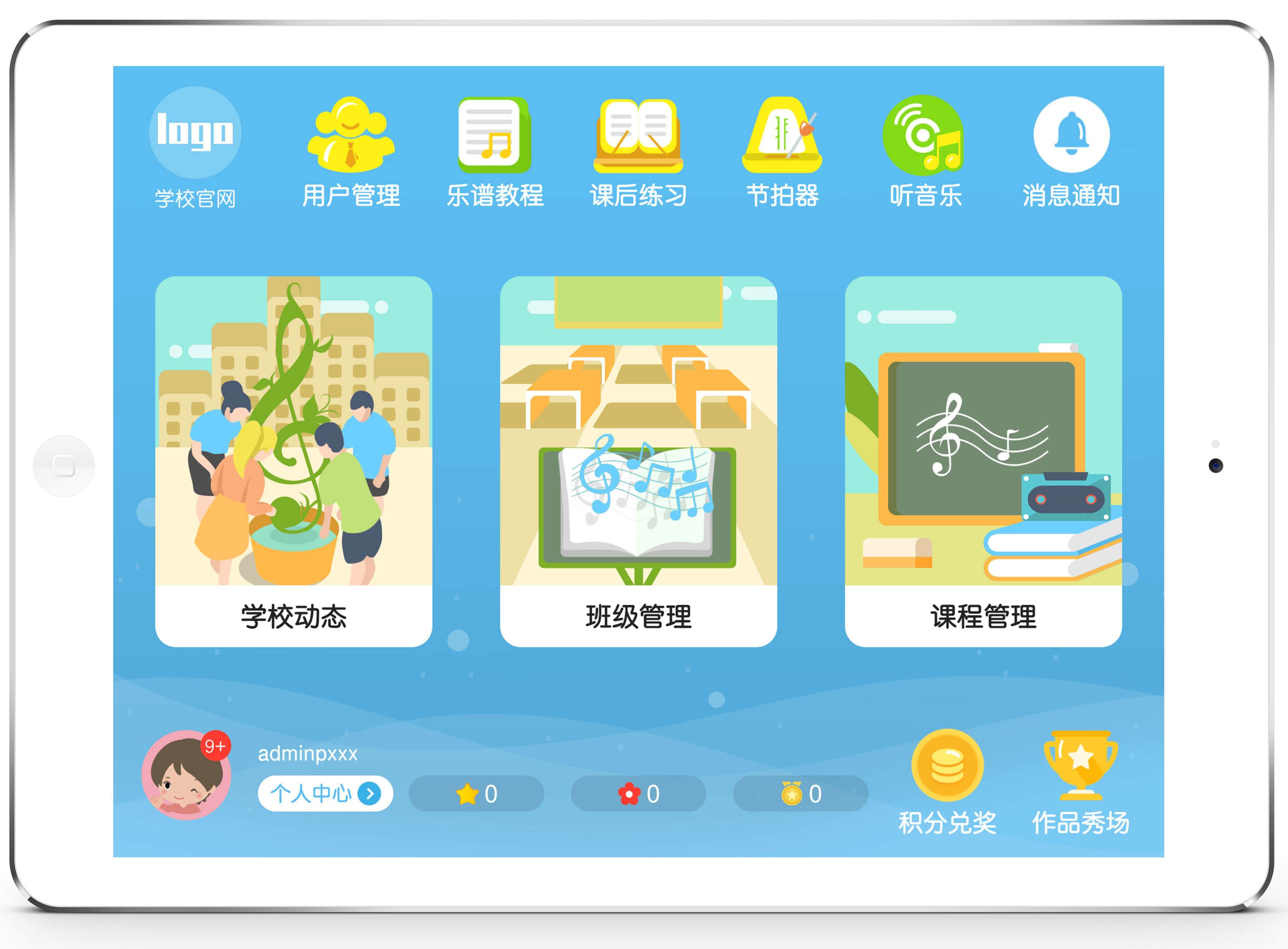 音乐图11.jpg