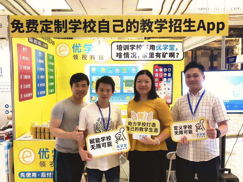 签单客户动图 公众号用.gif
