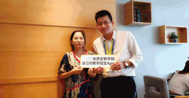 微信图片_20190911110609.gif