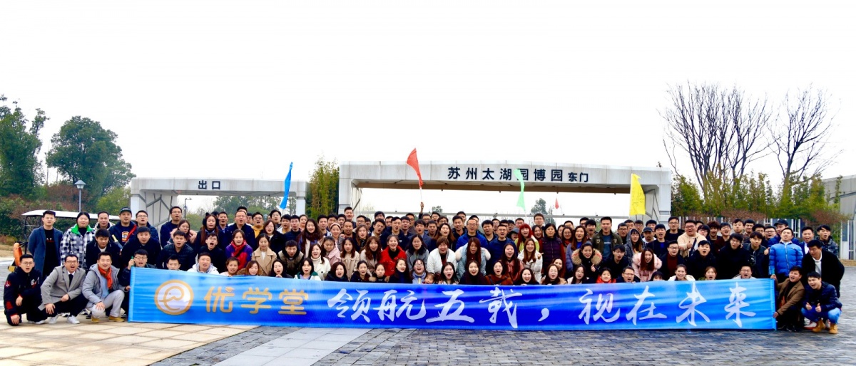 大合照.jpg
