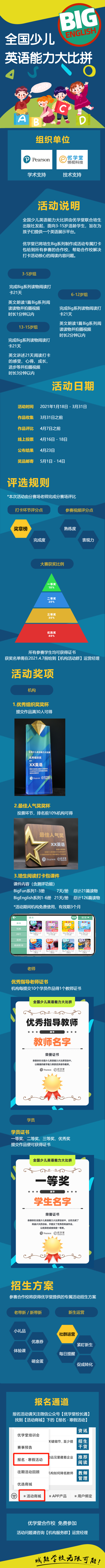 6图.png