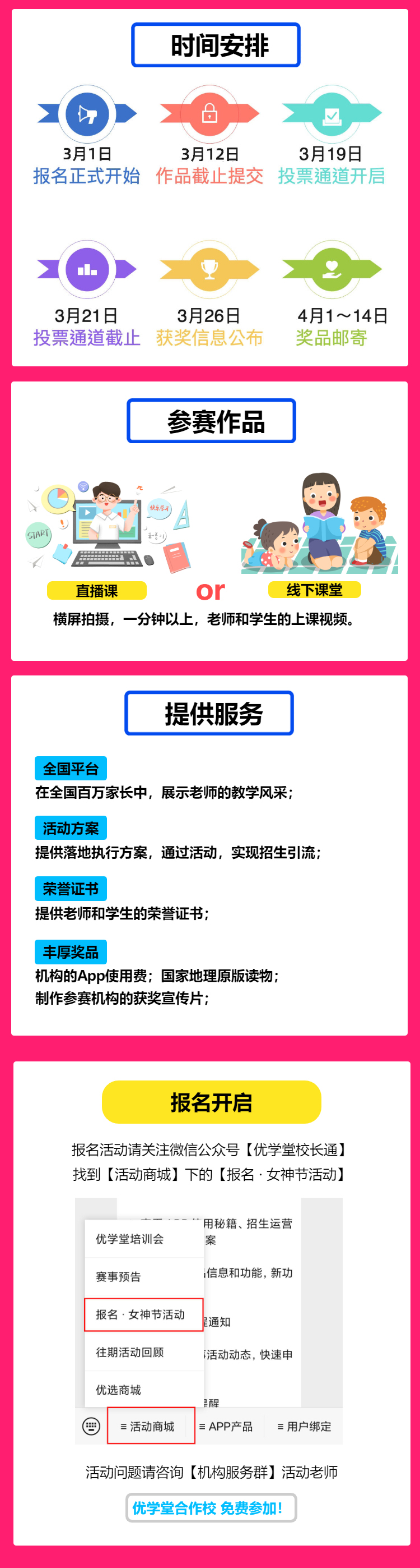 文章截图2.25.jpg