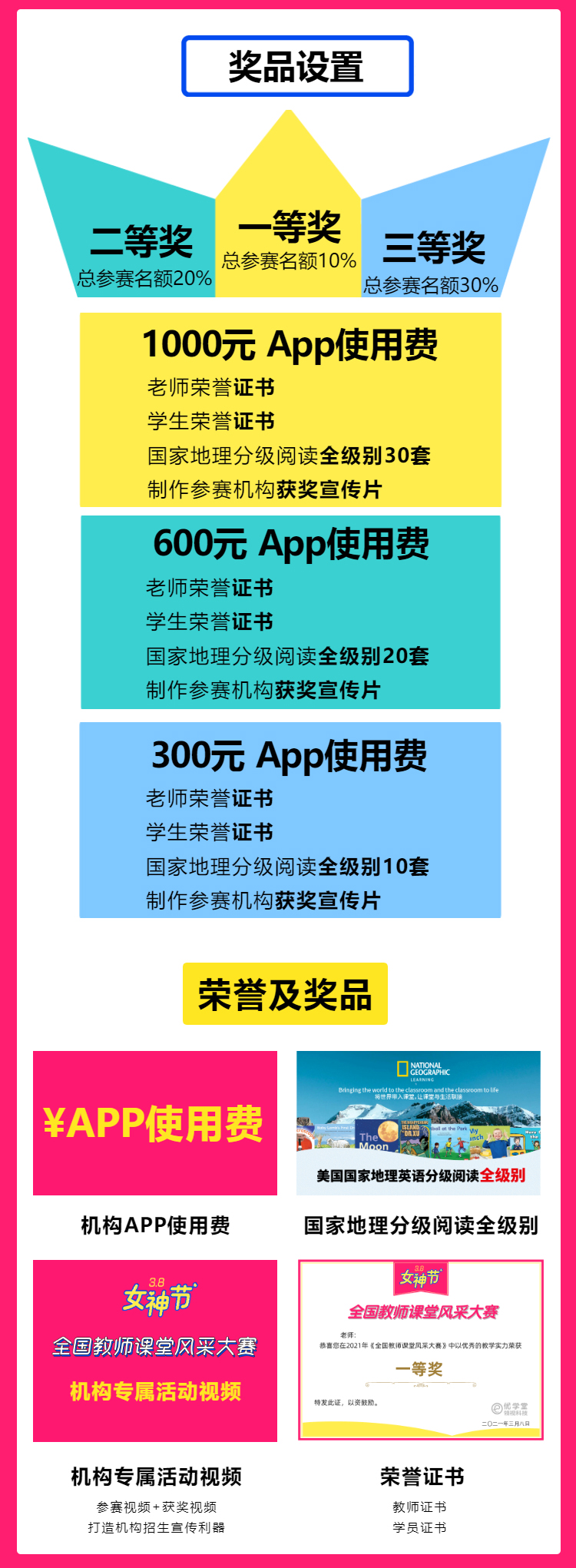 文章截图2.jpg