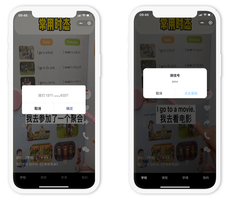 结束.jpg