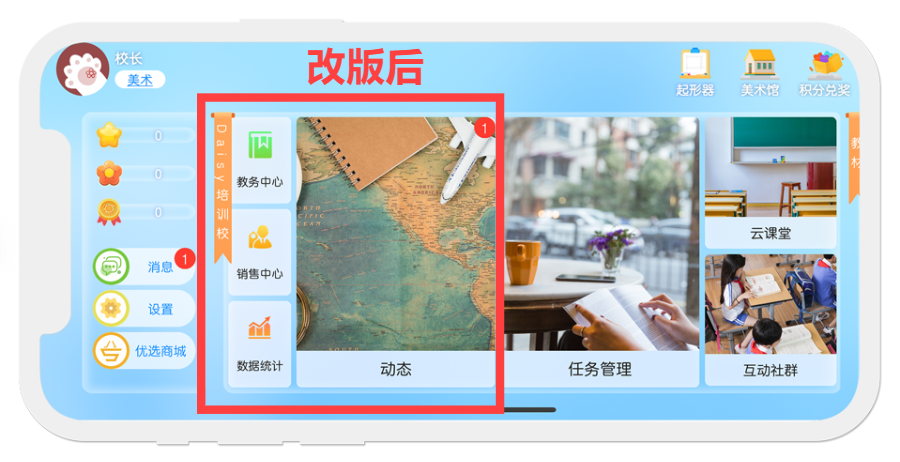 改版后.png