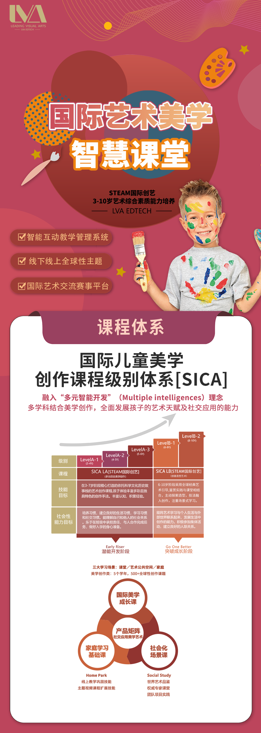 长图截图1.png