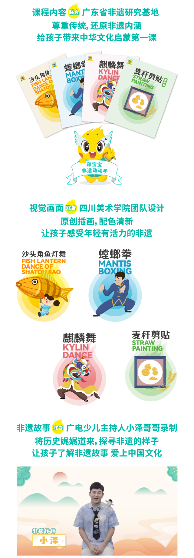 非遗1.png