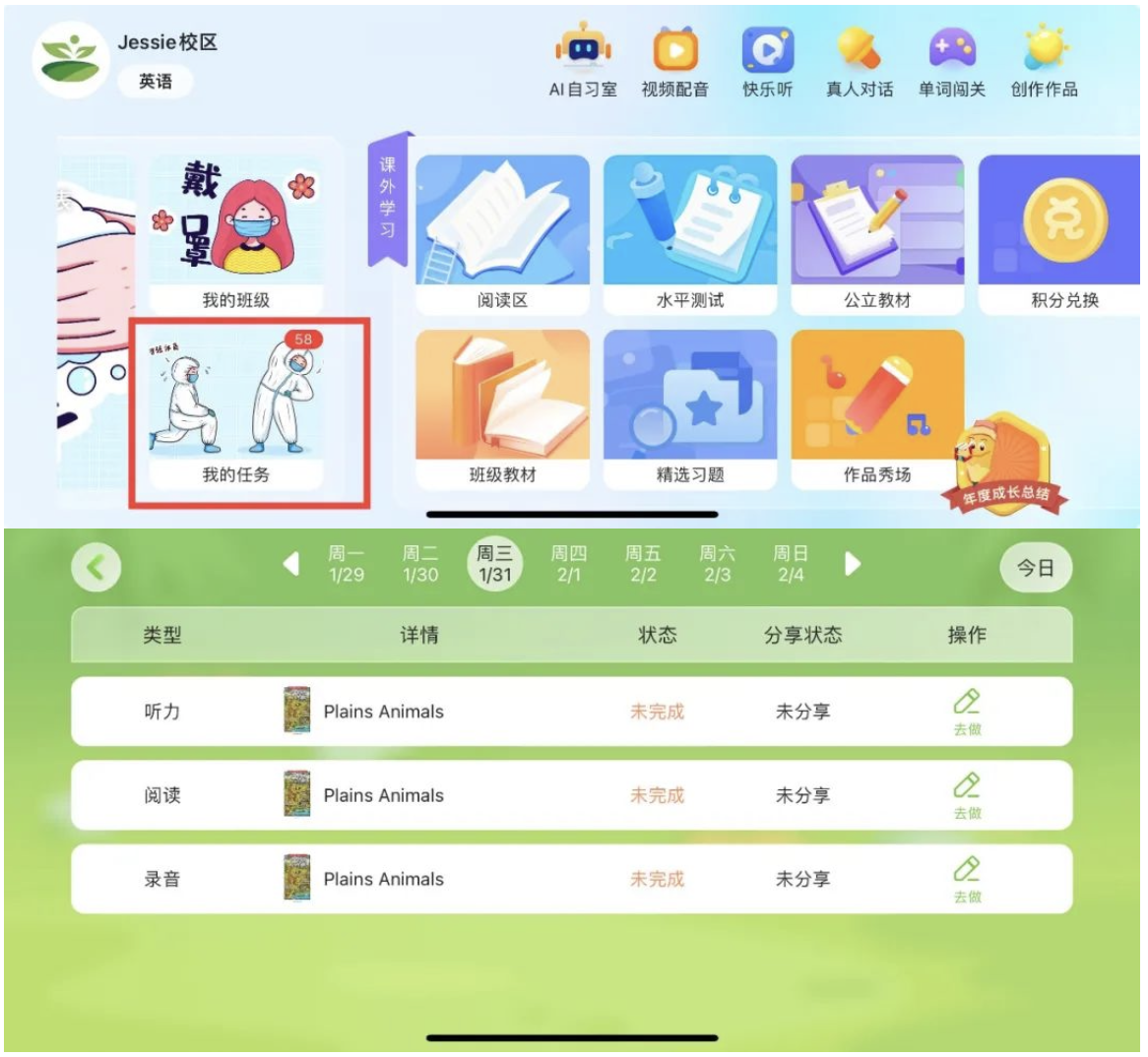 截屏2024-03-13 09.42.36.png
