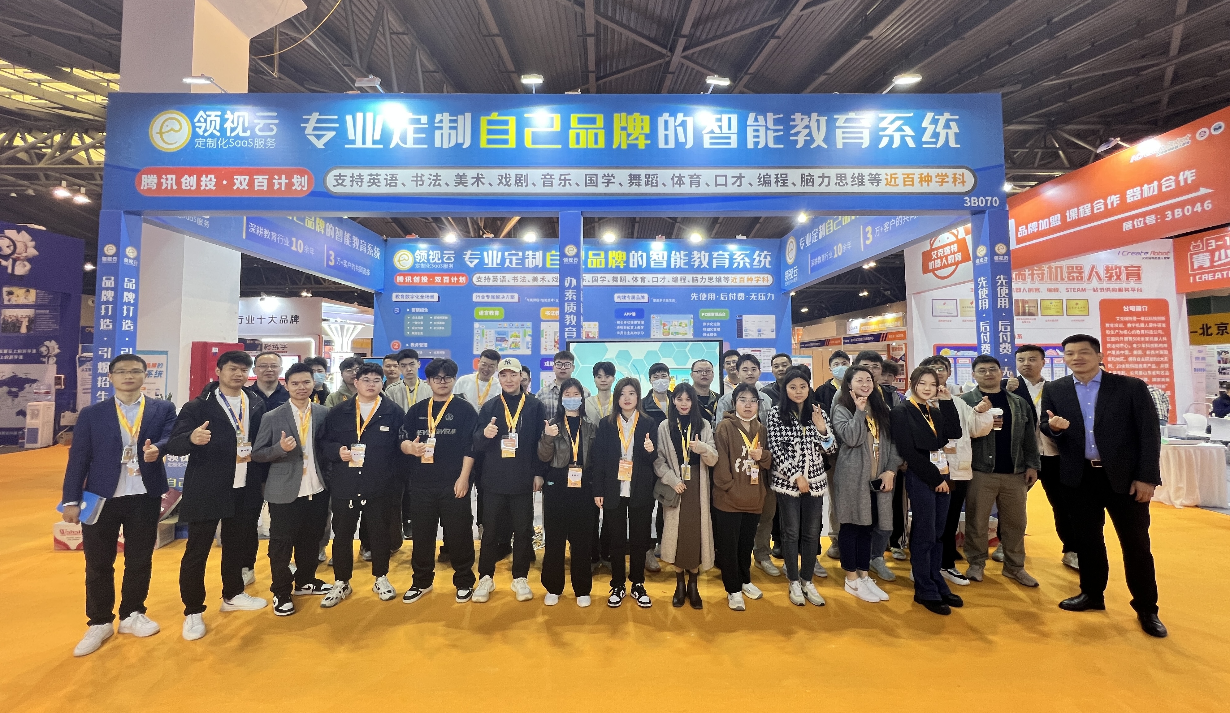 微信图片_20240407172718.jpg