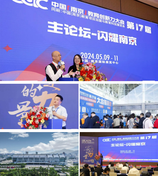 屏幕截图 2024-05-16 170320.png