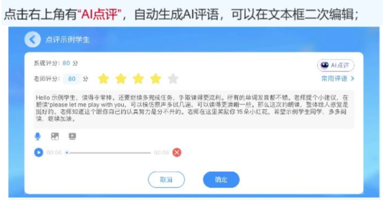 屏幕截图 2024-05-24 142956.png