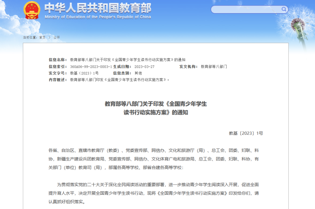 微信图片_20240628164706.png
