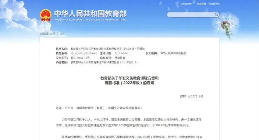 微信图片_20240710175225.jpg