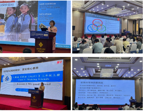 屏幕截图 2024-07-31 165839.png