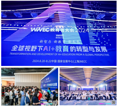 屏幕截图 2024-08-30 141620.png
