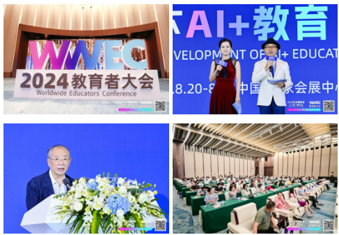 屏幕截图 2024-08-30 141636.png