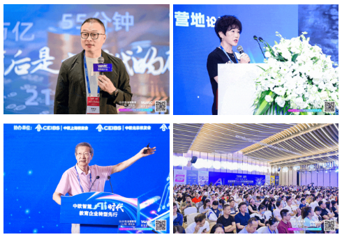 屏幕截图 2024-08-30 141654.png