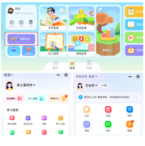 屏幕截图 2024-09-13 175247.png