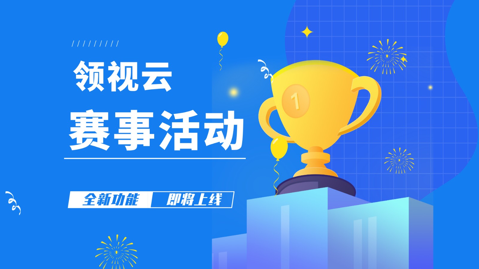 副本_教师节推广图文风公众号首图__2024-09-26+13_27_01.jpg