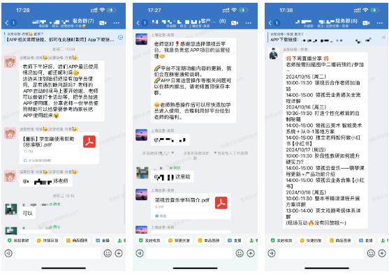 屏幕截图 2024-10-18 143834.png