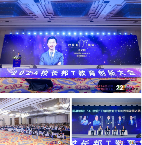 屏幕截图 2024-10-25 161507.png