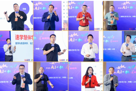 屏幕截图 2024-10-25 161627.png