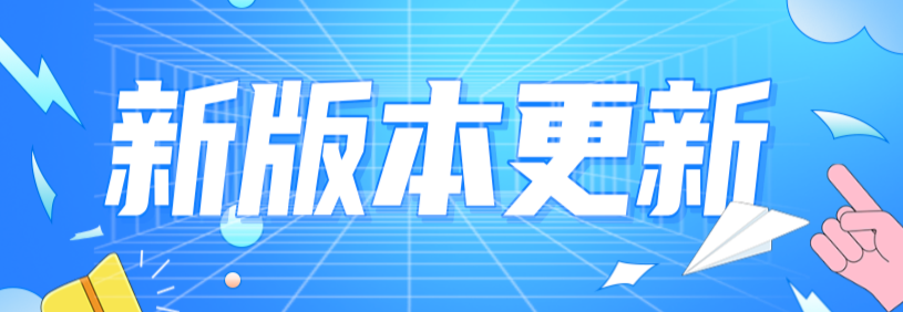 微信图片_20241029161612.png