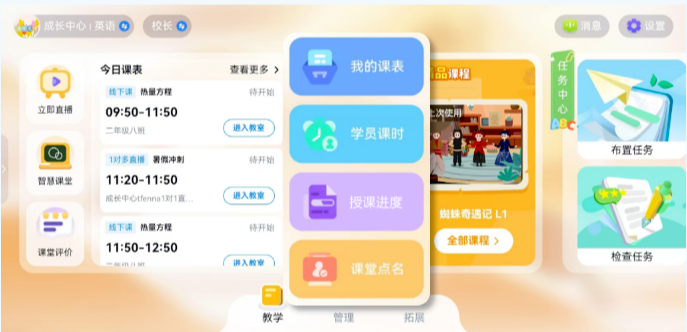 微信图片_20241029161635.png