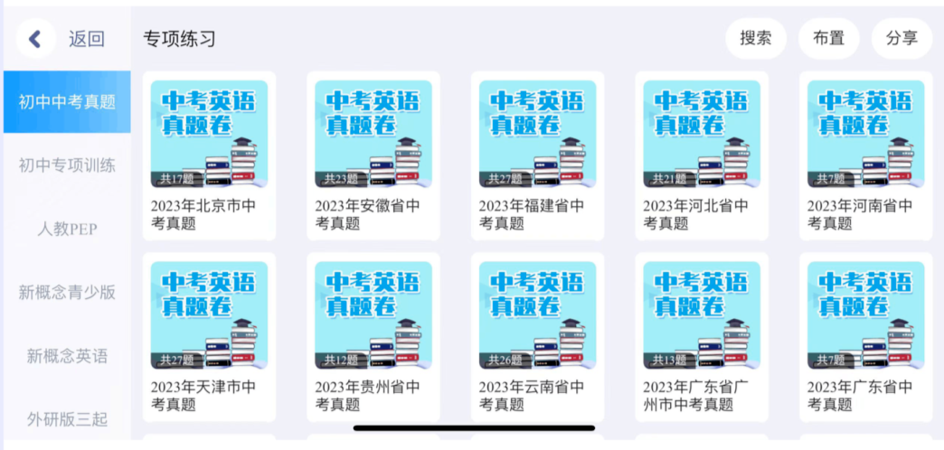 微信图片_20241029161717.png