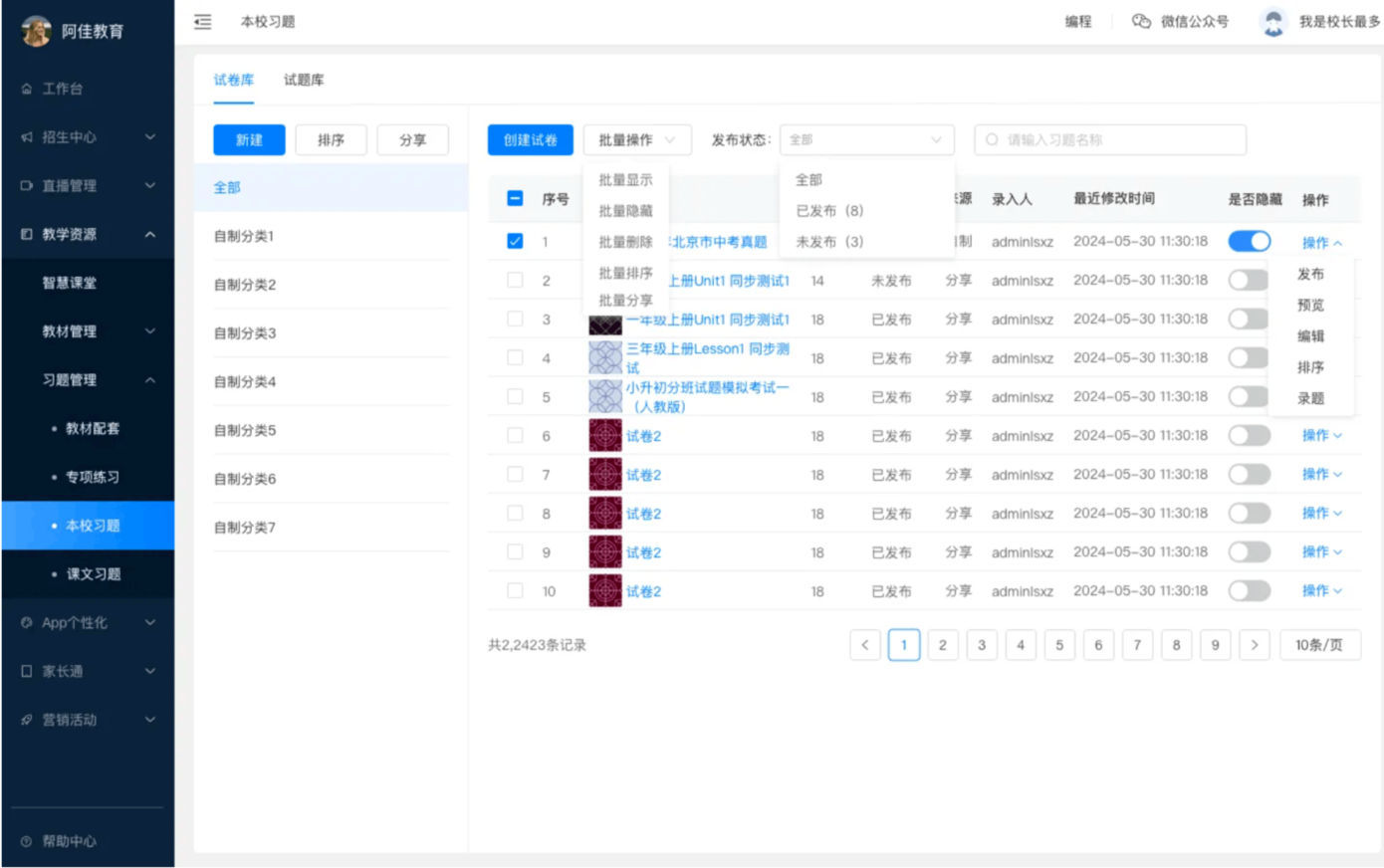 微信图片_20241029161736.png