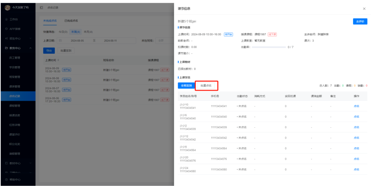 微信图片_20241029161740.png