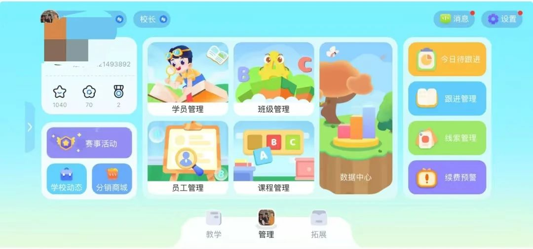 微信图片_20241031113150.png