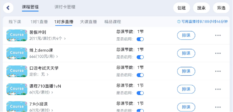 微信图片_20241031113157.png