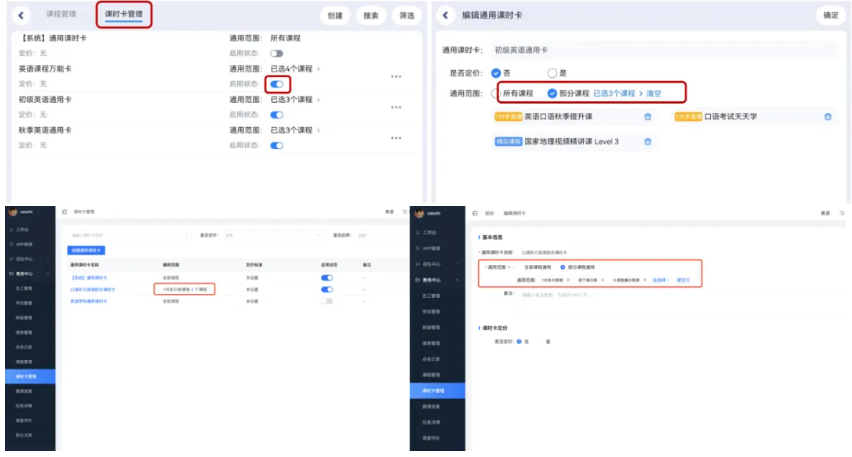 屏幕截图 2024-10-31 113218.png
