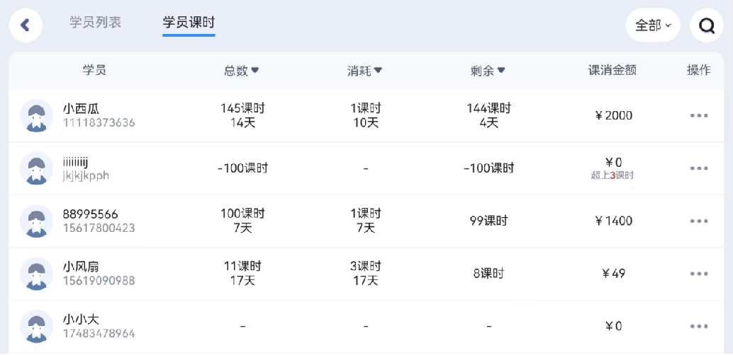 微信图片_20241031113241.png