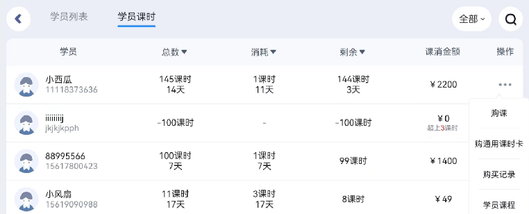微信图片_20241031113253.png