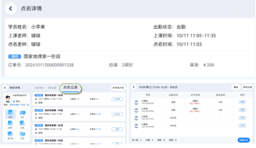 屏幕截图 2024-10-31 114529.png