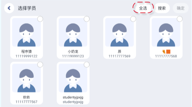 微信图片_20241108160554.png