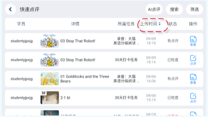 微信图片_20241108160557.png