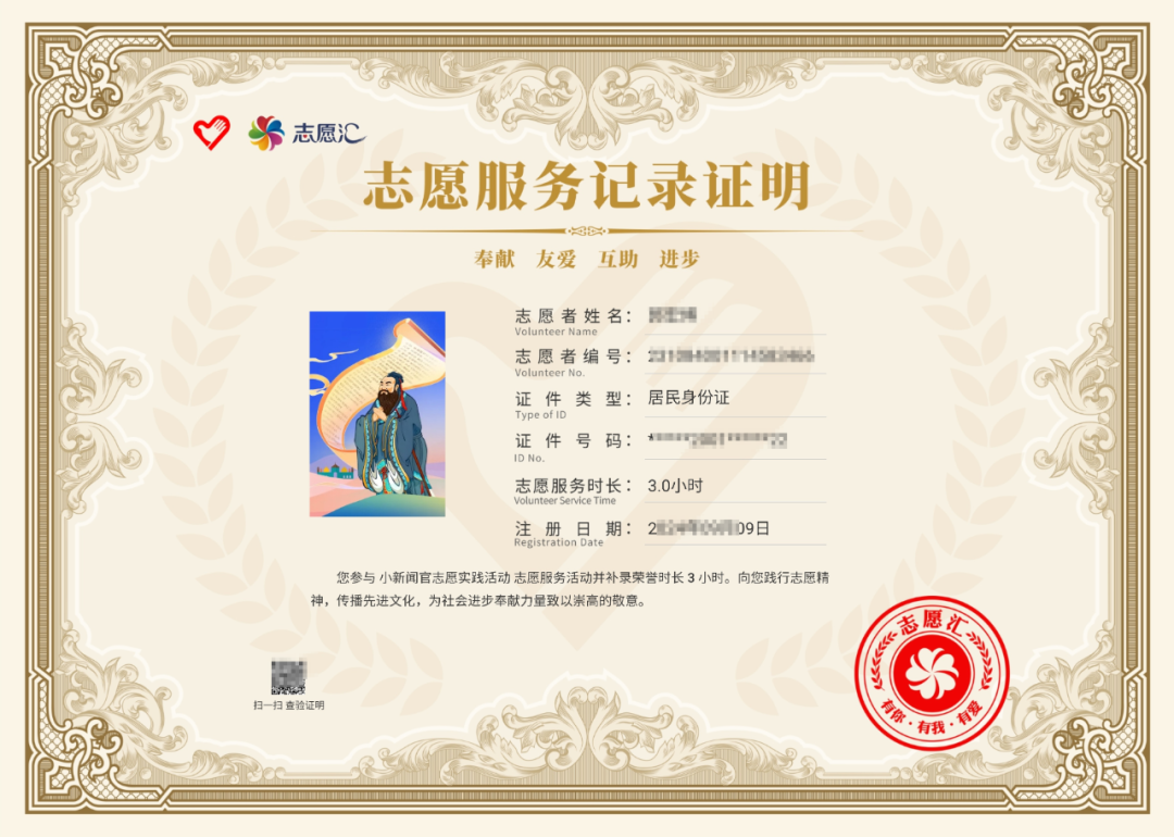 微信图片_20241118180351.png
