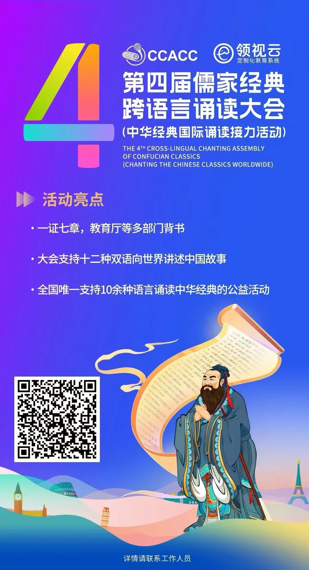 微信图片_20241118180359.jpg