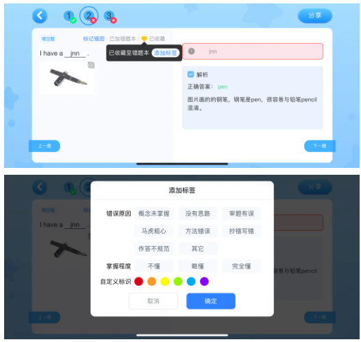 屏幕截图 2024-11-22 151049.png