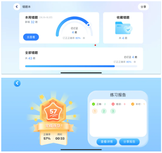 屏幕截图 2024-11-22 151141.png