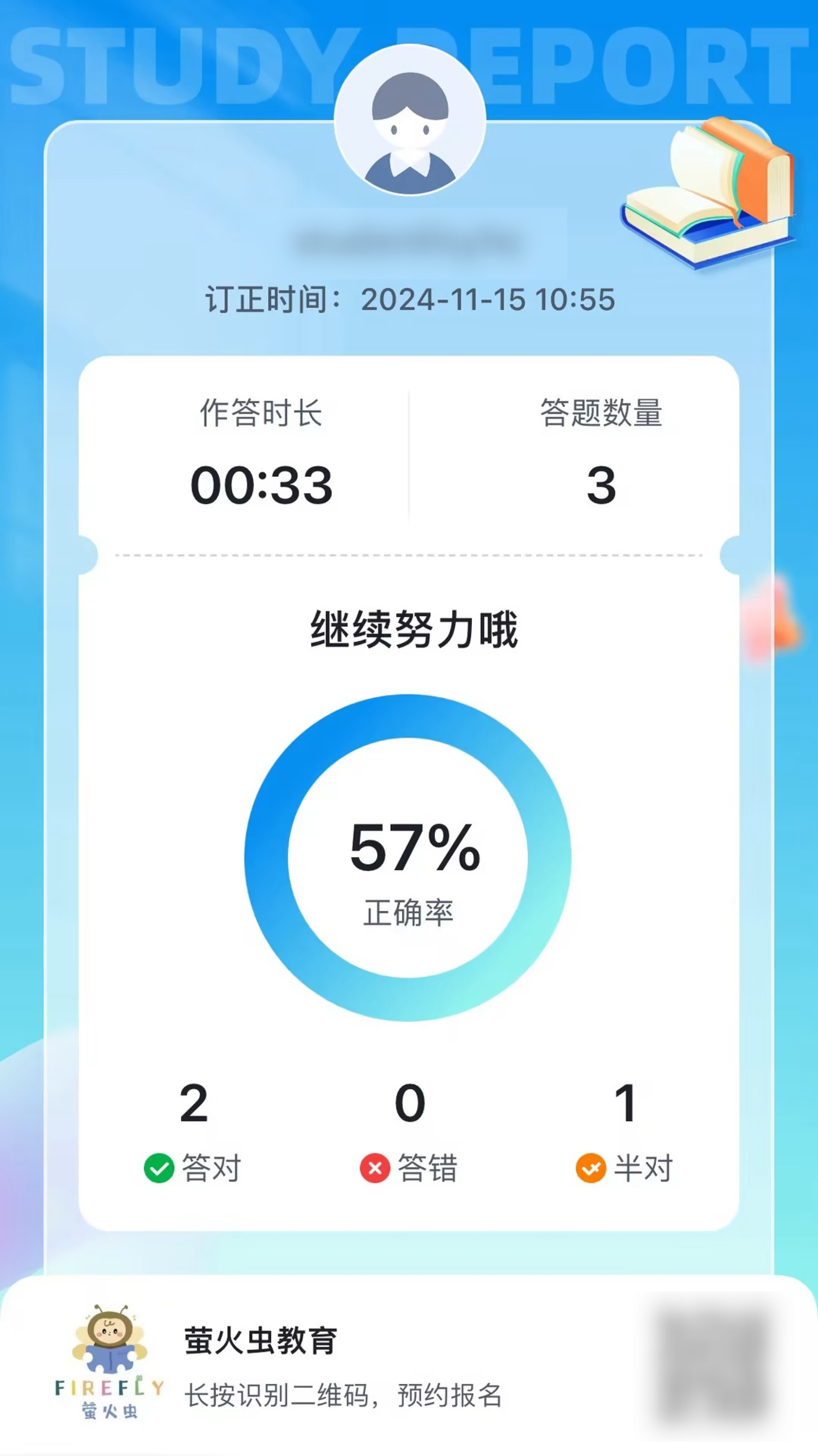微信图片_20241122151152.png
