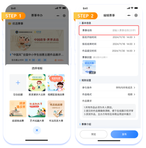 屏幕截图 2024-12-02 154245.png