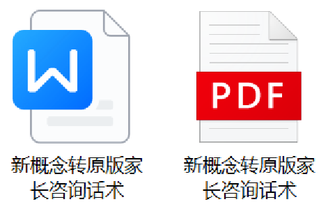 微信图片_20241206164708.png
