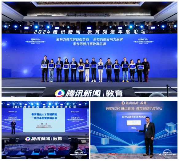屏幕截图 2024-12-13 145120.png
