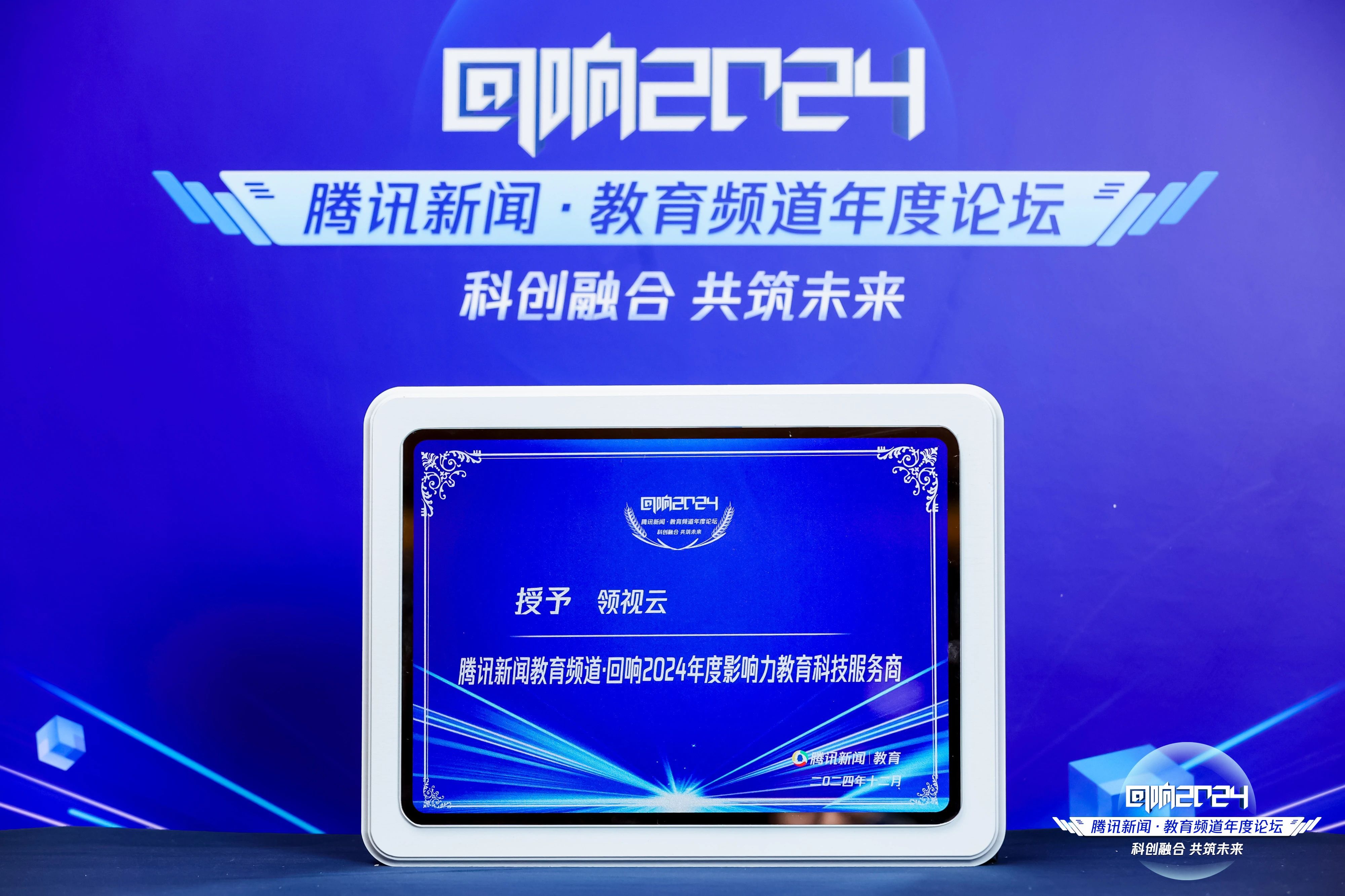微信图片_20241213145048.jpg
